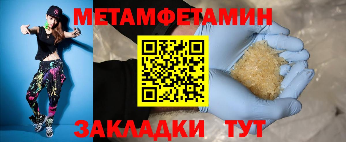 Амфетамин VHQ Ртищево
