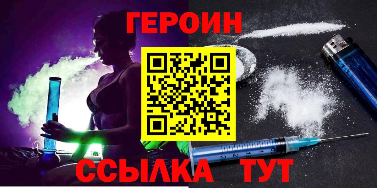 Alpha PVP Ртищево