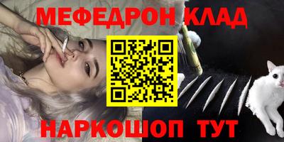 каннабис Бугуруслан