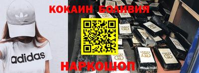 каннабис Бугуруслан