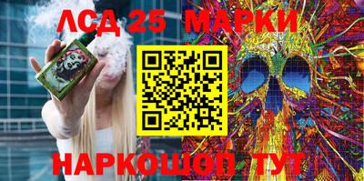 молекула духа Будённовск
