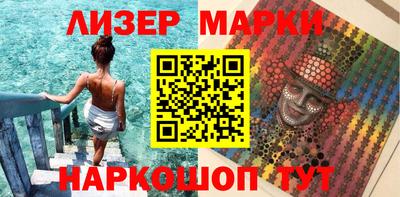 молекула духа Будённовск