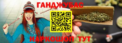 каннабис Бугуруслан
