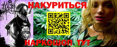 каннабис Бугуруслан