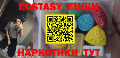 молекула духа Будённовск