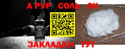 каннабис Бугуруслан
