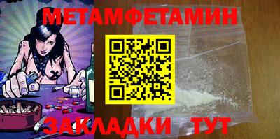 молекула духа Будённовск