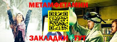 молекула духа Будённовск