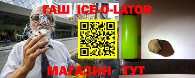 каннабис Бугуруслан