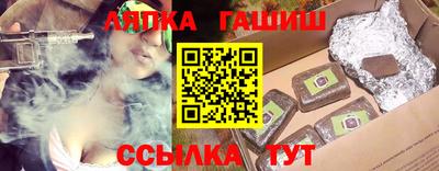 молекула духа Будённовск