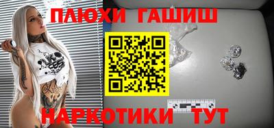 каннабис Бугуруслан