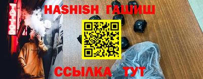 молекула духа Будённовск