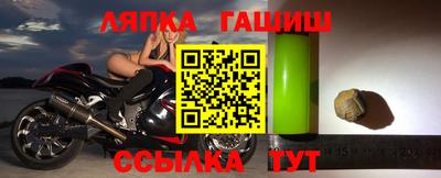 молекула духа Будённовск