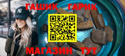 молекула духа Будённовск