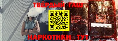 каннабис Бугуруслан