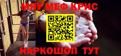 молекула духа Будённовск