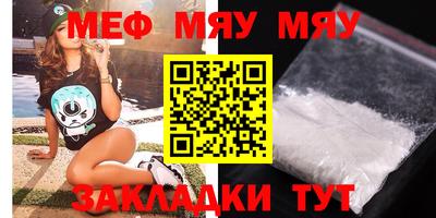молекула духа Будённовск