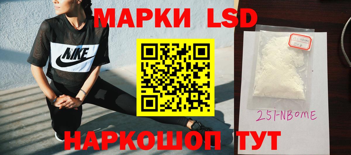LSD-25 экстази ecstasy Ртищево