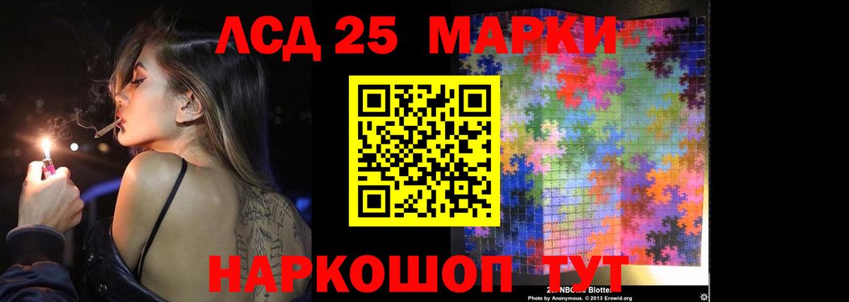 Ртищево  Лсд 25 экстази кислота  Вход с VPN 