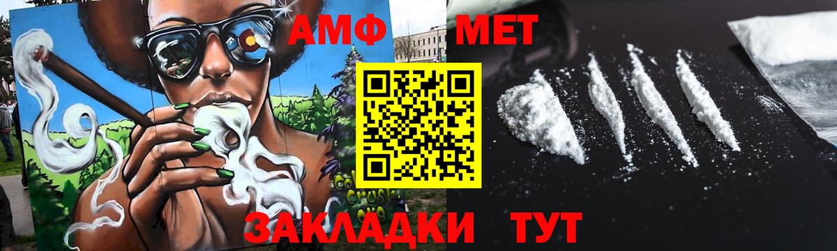 Метамфетамин Декстрометамфетамин 99.9% Ртищево