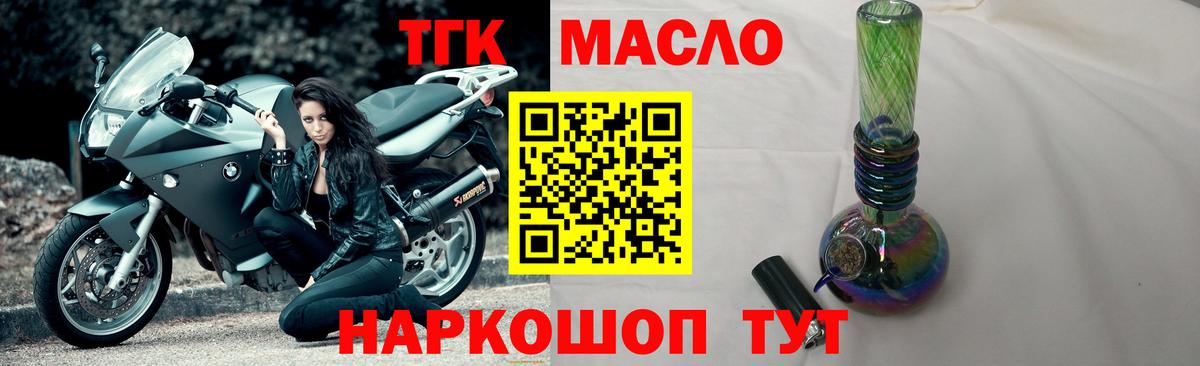 ЭКСТАЗИ  АМФЕТАМИН   Метамфетамин  Меф   Ртищево  Вход с VPN  Каннабис  ГАШ 